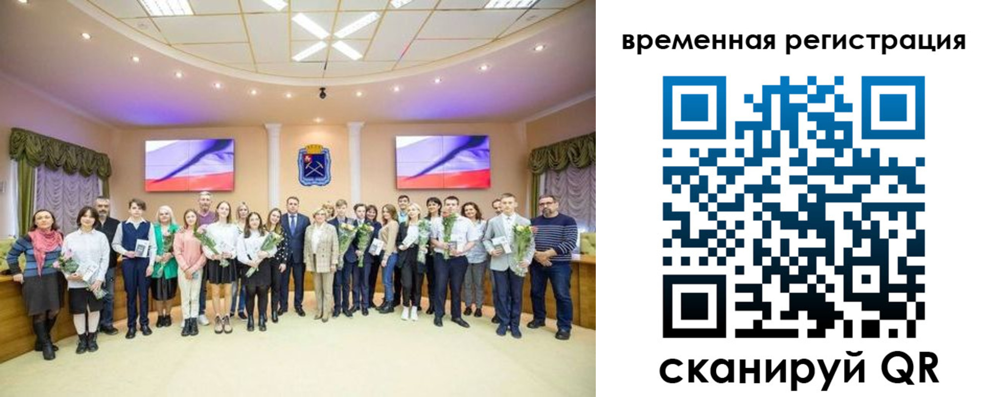 миграционный учет в Шадринске