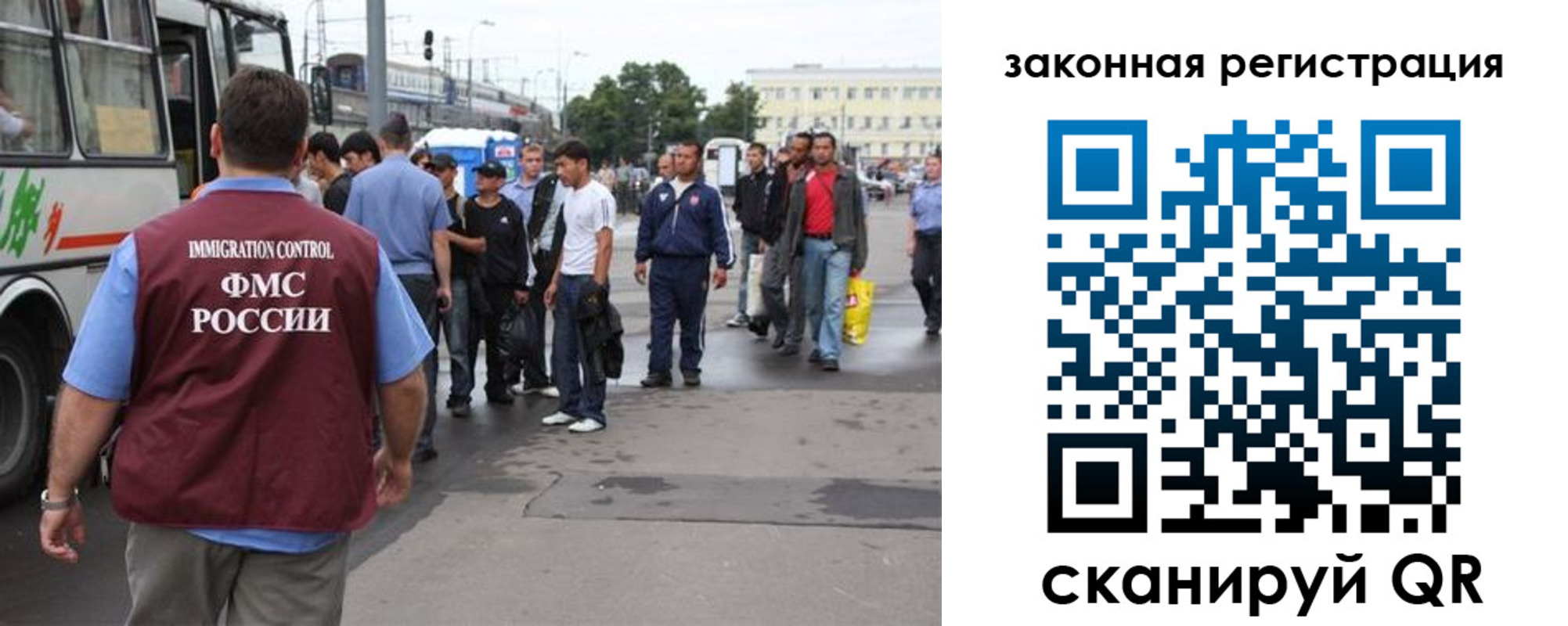 временная регистрация для школы в Шадринске
